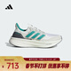 阿迪達斯（adidas）ULTRABOOST 5男女鞋舒適扭力條輕盈順暢跑鞋透氣休閑運動(dòng)跑步鞋 JQ2903 40
