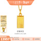 金至尊（3DG Jewellery）迎福納寶黃金項鏈古法小金磚金條999足金套鏈男女情人節禮物計價(jià) 金重10.33克（配珠寶禮盒）