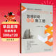 如何識讀路橋施工圖 道路橋梁施工圖識讀 細節大樣圖 樣樣都不少 施工與設計 處處有講解