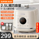 蘇泊爾智能電壓力鍋小型電飯鍋0氟內膽電飯煲家用1-2-3個(gè)人 2.5升小容量電高壓鍋 開(kāi)蓋火鍋 煮粥防溢鍋 【奶白色】 2.5L 0氟陶晶內膽