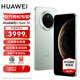 HUAWEI Mate70 國家補貼 鴻蒙AI 紅楓原色影像 超可靠玄武架構 華為mate70手機 云杉綠 12GB+512GB【鴻蒙NEXT先鋒版】 官方標配
