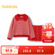 巴拉巴拉（BALABALA）童裝女童套裝洋氣春秋裝中大童長(cháng)袖甜美潮拜年服 中國紅60611 150cm