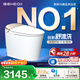 恒潔（HEGII）智能馬桶H5Pro(26版)感應自動(dòng)翻蓋泡沫盾帶水箱包安裝DCE717B-305