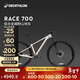 迪卡儂（DECATHLON）自行車(chē)RACE700山地越野競速自行車(chē)碟剎競賽山地車(chē)米色M碼-4493321