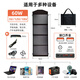單晶硅太陽(yáng)能充電板穩壓戶(hù)外電源便攜折疊手機充電寶快充光伏電池 1W 超大四片60W適用于多種設備 官方標配