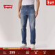 Levi's李維斯25年新款男士美式休閑Clean Fit 541寬松錐形牛仔褲 花青色 32 (32)