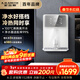 史密斯（A.O.SMITH）佳尼特管線(xiàn)機壁掛式 直飲機飲水機家用凈水器 智能6檔控溫100°C真沸騰 CPM-H1