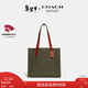 蔻馳（COACH）【情人節禮物】奧萊男女同款RELAY 34號托特包手提包 軍綠色