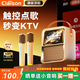 柯萊遜【智能觸屏】K歌音箱麥克風(fēng)一體機家庭KTV套裝自帶屏幕點(diǎn)歌機卡拉OK戶(hù)外歌詞藍牙無(wú)線(xiàn)話(huà)筒唱歌音響 雙麥丨大功率丨自帶屏幕丨戶(hù)外必備