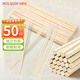 烏斯京（WOLSGIN）一次性筷子原色高檔獨立包裝筷子方便筷碗筷餐具加長(cháng)加粗50雙