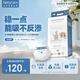 尼塔（NatyCare）【品牌直供安心購】母嬰極光紙尿褲 嬰兒超薄透氣尿不濕 防側漏 紙尿褲XL碼46片（12-17kg）