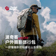VSGO波奇客Pocket Ranger戶(hù)外攝影旅行包米白綠35L帶內膽雙肩背包攝影包男登山包相機包輕量化