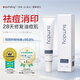 SUMDOY日本進(jìn)口祛痘膏精華液淡化痘印痘坑祛痘印修復紅腫痘疤男女士凝膠 【紅腫痘克星】一支見(jiàn)效30g