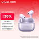 vivo TWS 5 微薰紫 60dB深海智慧降噪 跨生態(tài)無(wú)縫三連接 藍牙耳機 S50搭配耳機