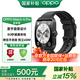OPPO Watch 4 Pro【國家補貼15%】全智能手表 運動(dòng)健康手表 男女eSIM電話(huà)手表 送禮 oppo手表 極夜黑