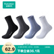 全棉時(shí)代襪子男女士純棉超薄透氣抗菌隱形防滑夏【4雙裝】