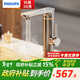 飛利浦（PHILIPS）電熱水龍頭 即熱式不銹鋼機身冷熱兩用廚房加熱速熱水龍頭 變頻電熱水器AWH1191SS/93