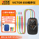 勝利儀器（VICTOR）相序表相位表相序儀檢相器三相交流電相序計活線(xiàn)檢測儀檢電定位器 200V-480V VC850新舊款隨機發(fā)貨