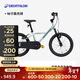 迪卡儂兒童城市自行車(chē)16寸3-6歲青少年可調節輕便自行車(chē)-5532176