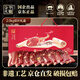 金華火腿切片4斤正宗金華特產(chǎn)節日團購送禮熟食臘味年貨春節禮物純肉禮盒