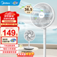 美的（Midea）電風(fēng)扇落地扇桌面扇臺地兩用 臥室輕音低噪節能強力大風(fēng)量電風(fēng)扇冷風(fēng)扇 客廳電扇落地扇電風(fēng)扇家用 【三檔風(fēng)量 輕音低噪 臺地兩用】SAF30AC