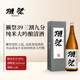 獺祭【國行正品】日本進(jìn)口清酒洋酒 獺祭純米大吟釀清酒燒酒甘口 送禮 獺祭39 三割九分清酒1.8L