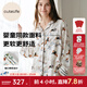 Cutelife女士竹棉月子哺乳衣家居服新花色春夏四季舒適孕婦裝產(chǎn)后睡衣套裝 滾滾雪團【四層家居服】 XL碼【推薦60-75kg】