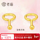 老廟黃金耳釘女金珠耳鉤彎鉤耳環(huán)耳飾送媽媽生日禮物送女友
