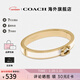 蔻馳（COACH）經(jīng)典標志推鎖鉸鏈女士手鐲 白色拼金色F67480CUD