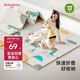 貝博氏babybox爬爬墊嬰兒寶寶爬行墊XPE加厚雙面可折疊地墊200*150*1cm
