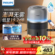 飛利浦（PHILIPS）加濕器家用臥室母嬰專(zhuān)用靜音除菌無(wú)霧空調加濕機鼻炎孕婦嬰幼兒小型桌面大容量HU5710/13禮品