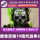 熱門(mén)游戲大促  電腦游戲軟件  STEAM游戲 COD 使命召喚 使命召喚19現代戰爭2 標準版【游戲本體】