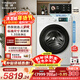 海信（Hisense）璀璨棉花糖熱泵洗烘一體機E8Q-1 全家筒全自動(dòng)滾筒洗衣機 大容量健康活水洗WH130E8Q-1 國家補貼 1.33至高洗凈比|1:1正反轉|活水洗 洗烘一體 三變頻八維減震|三