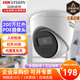 ?？低暠O控攝像頭家用高清全彩/紅外夜視poe拾音半球攝像機 200萬(wàn)紅外錄音+POE供電 焦距2.8mm