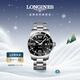 浪琴（LONGINES）瑞士手表 康卡斯潛水系列 男士鋼帶機械表L38414566新年禮物
