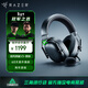 雷蛇（Razer）旋風(fēng)黑鯊V3 無(wú)線(xiàn)頭戴式電競游戲耳機耳麥 三模 THX音效 可拆麥克風(fēng) 三角洲EQ調節 CSGO 吃雞 黑綠