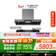方太F5+02-TEK21煙灶套裝 無(wú)油網(wǎng)設計環(huán)隱速吸27風(fēng)量煙機+70%熱效智能防干燒天然氣灶 抽吸油煙機灶具