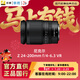 尼康（Nikon） 尼克爾 Z卡口鏡頭 Z系列微單相機鏡頭 Z24-200/4-6.3 VR鏡頭 官方標配 送【品質(zhì)uv鏡Z14-24除外】