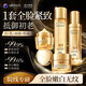 Aromat Herbs澳洲進(jìn)口膠原抗皺水乳面霜眼霜四件套補(bǔ)水抗衰老護(hù)膚品套裝禮物女