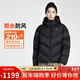 耐克NIKE女冬季短款連帽羽絨服 冬季保暖 新款泡芙服HV5236-010黑M