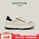 皓頓（HAUT TON）男士舒適百搭休閑板鞋2025秋冬季新款牛皮時(shí)尚厚底小白鞋男5346