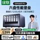 綠聯(lián) 私有云DXP6800 Pro六盤(pán)位NAS網(wǎng)絡(luò )存儲硬盤(pán)家庭服務(wù)器 企業(yè)文件數據備份 AI相冊 雙萬(wàn)兆網(wǎng)口