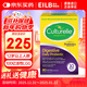 康萃樂(lè )益生菌80粒 LGG鼠李糖乳桿菌 養護腸胃促進(jìn)消化緩解腹瀉脹氣 【調理腸胃 腹瀉胃脹必備】 80粒*1盒