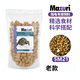 MAZURI馬祖瑞陸龜糧新老款蘇卡達(dá)紅腿輻射星龜豹龜亞達(dá)赫曼緬甸龜飼料 【老款】100克（高蛋白）