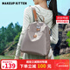 MAKEUP KITTEN雙肩包女學(xué)生書(shū)包女士背包大容量通勤旅行小背包生日禮物媽咪包 卡其色-大號【贈掛件 禮袋裝】