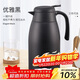 希樂(lè )居家多用大容量水壺304不銹鋼研磨內膽熱水壺辦公暖水壺黑色2.2L