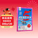 2025秋新版 學(xué)霸英語(yǔ)時(shí)文閱讀四年級上冊下冊全一冊通用版 英語(yǔ)閱讀理解訓練