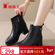 蜘蛛王短靴女2025冬季新款女鞋加絨保暖靴子中老年媽媽棉皮鞋 黑色 36