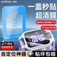 Smorss【2片秒貼神器】適用華為兒童手表5XPro鋼化膜華為兒童手表5XPro保護膜超清耐磨防刮抗指紋手表膜