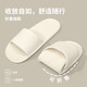 秋沐熙可折疊拖鞋女士旅行便捷出差旅游飛機酒店洗澡防滑一次性涼拖鞋